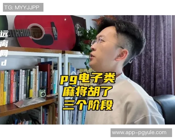 pg麻将胡了有多坑-揭秘PG麻将胡了背后的陷阱，深度解析其坑人之处-pg麻将胡了有多坑
